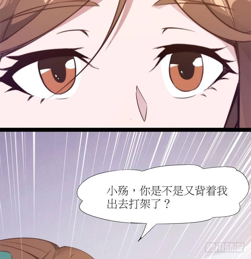 剑途韩漫全集-冷血剑客无删减无遮挡章节图片 