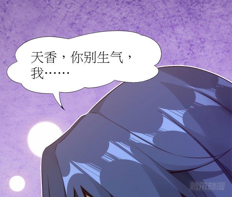 剑途韩漫全集-冷血剑客无删减无遮挡章节图片 