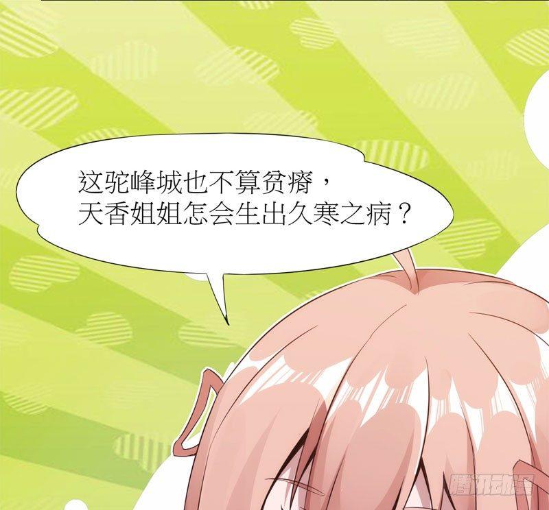 剑途韩漫全集-冷血剑客无删减无遮挡章节图片 