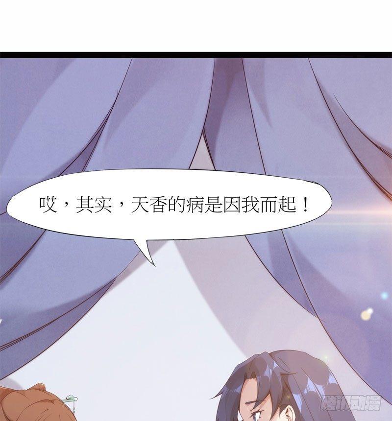 剑途韩漫全集-冷血剑客无删减无遮挡章节图片 