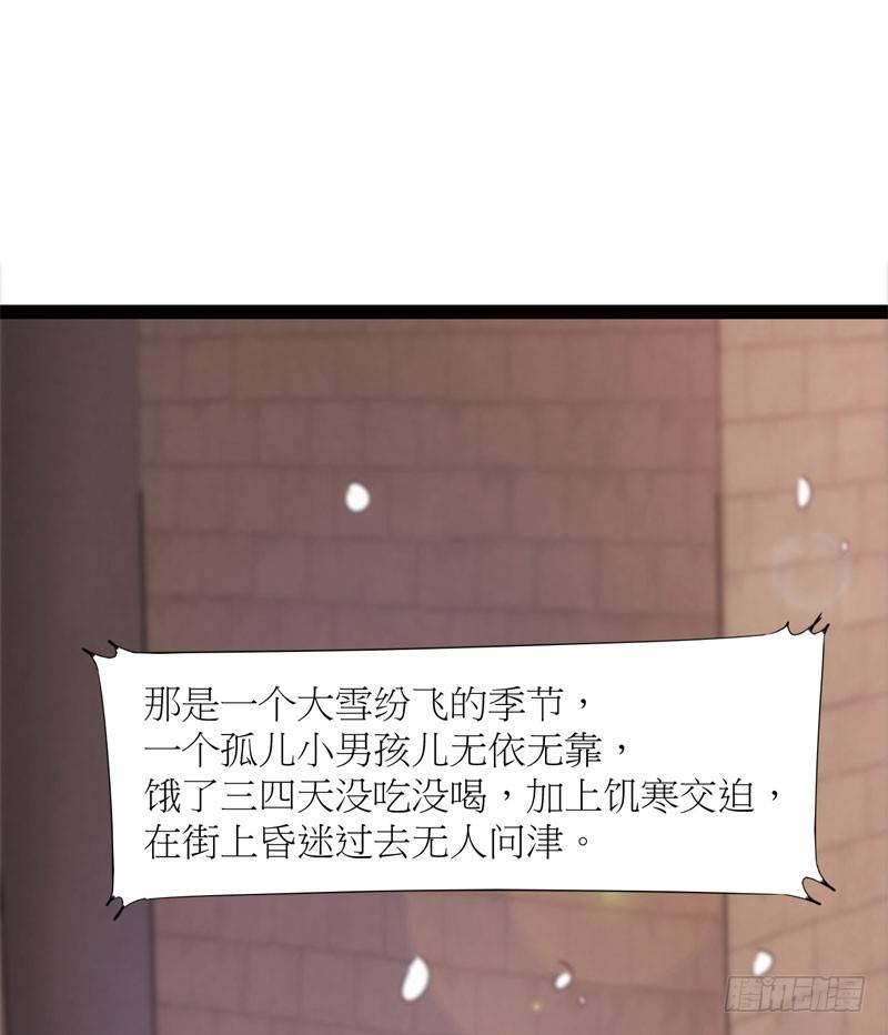 剑途韩漫全集-冷血剑客无删减无遮挡章节图片 