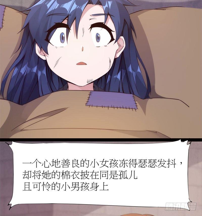 剑途韩漫全集-冷血剑客无删减无遮挡章节图片 