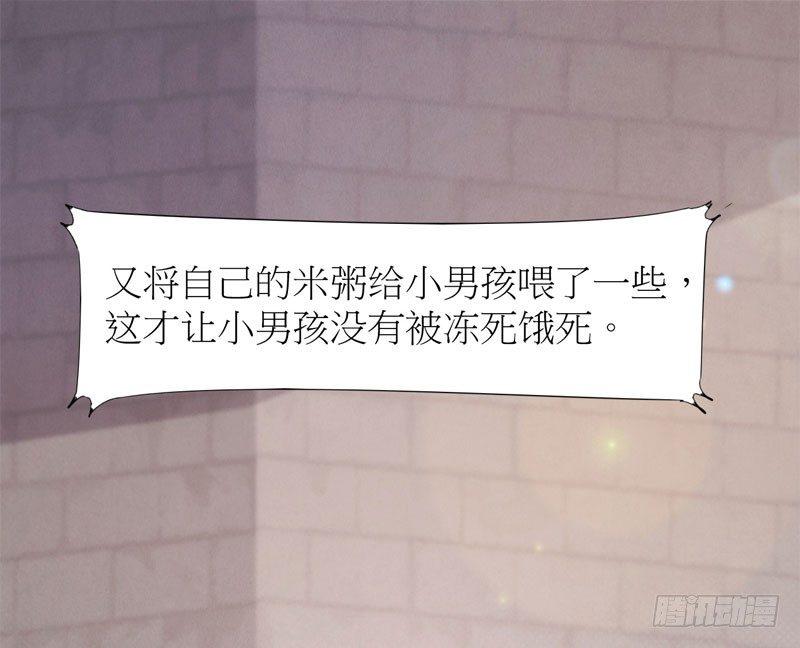 剑途韩漫全集-冷血剑客无删减无遮挡章节图片 