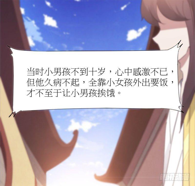 剑途韩漫全集-冷血剑客无删减无遮挡章节图片 