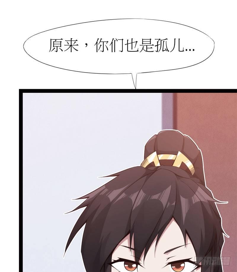 剑途韩漫全集-冷血剑客无删减无遮挡章节图片 