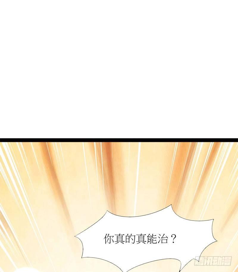 剑途韩漫全集-冷血剑客无删减无遮挡章节图片 