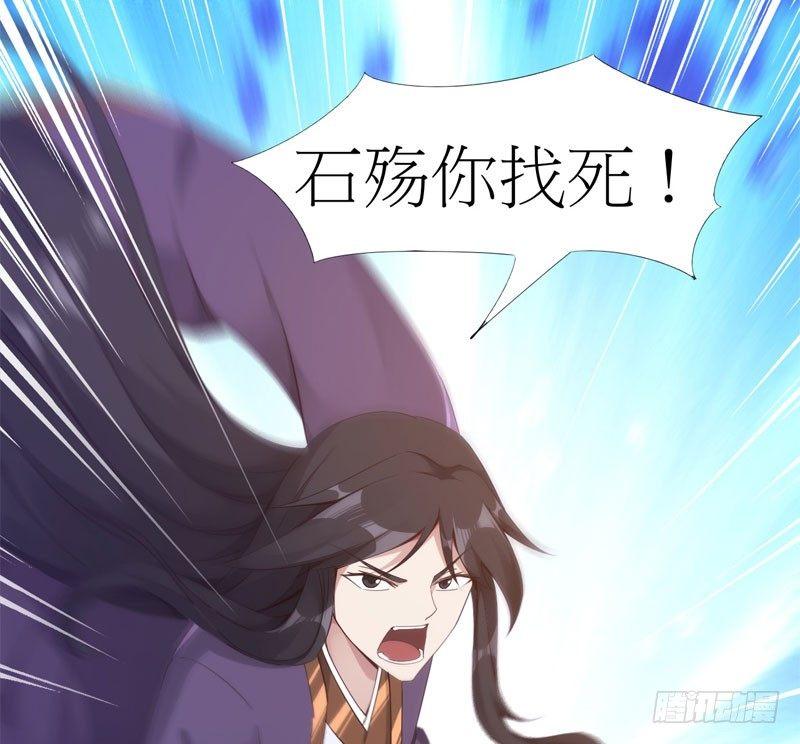 剑途韩漫全集-冷血剑客无删减无遮挡章节图片 