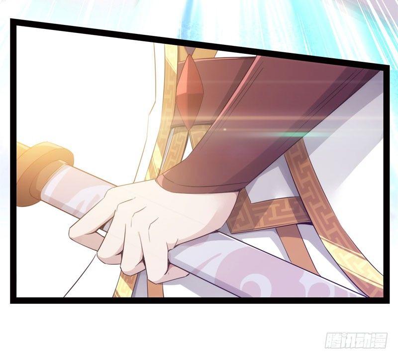 剑途韩漫全集-冷血剑客无删减无遮挡章节图片 