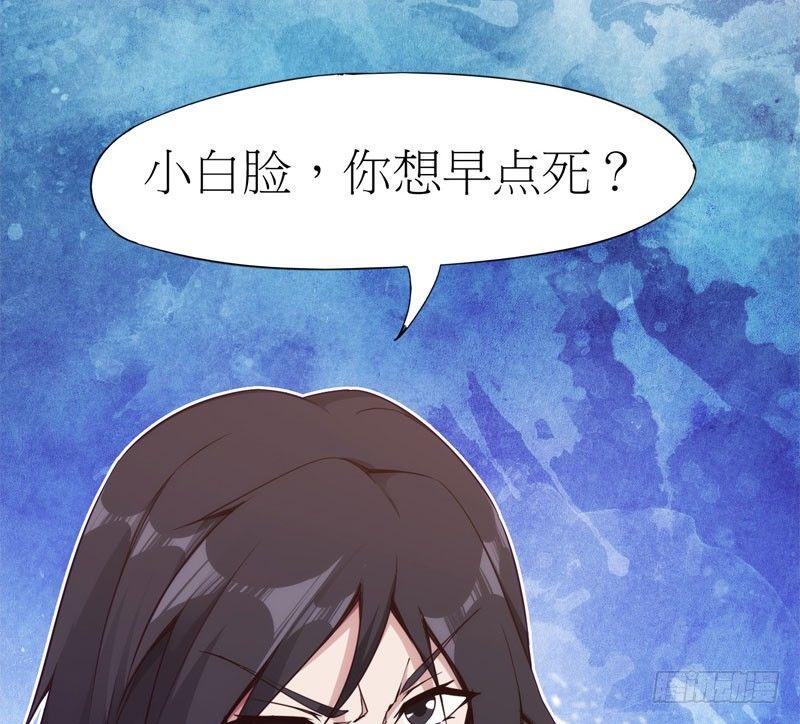 剑途韩漫全集-冷血剑客无删减无遮挡章节图片 