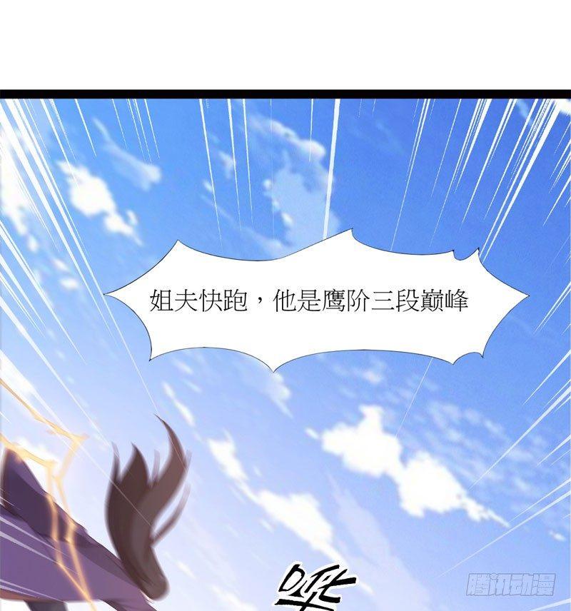 剑途韩漫全集-冷血剑客无删减无遮挡章节图片 