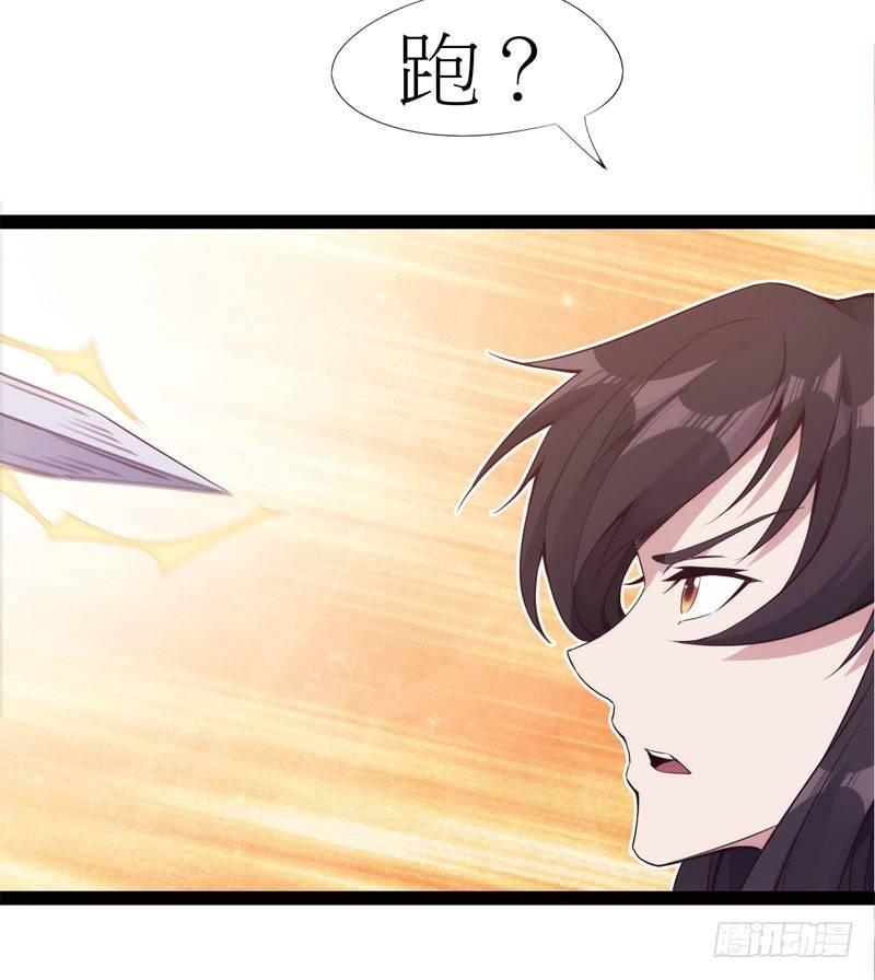 剑途韩漫全集-冷血剑客无删减无遮挡章节图片 