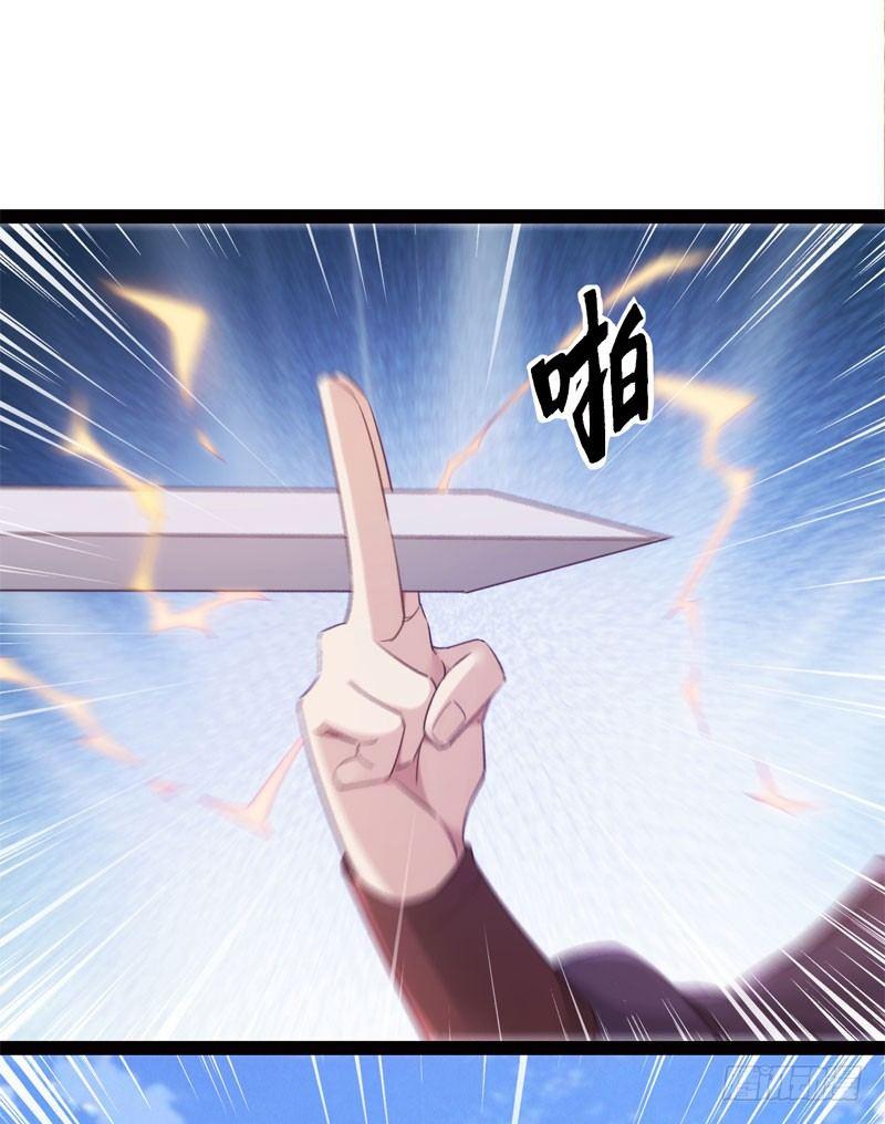 剑途韩漫全集-冷血剑客无删减无遮挡章节图片 