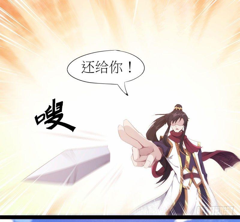 剑途韩漫全集-冷血剑客无删减无遮挡章节图片 
