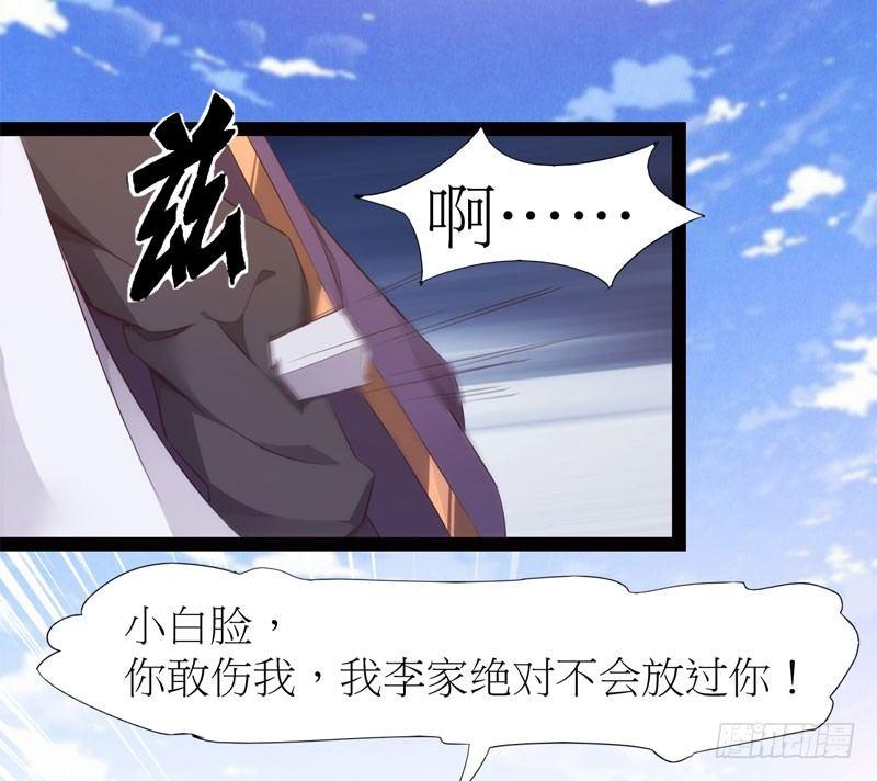 剑途韩漫全集-冷血剑客无删减无遮挡章节图片 