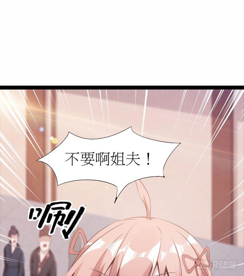 剑途韩漫全集-冷血剑客无删减无遮挡章节图片 