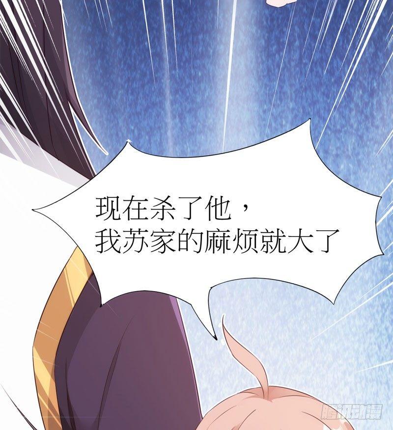 剑途韩漫全集-冷血剑客无删减无遮挡章节图片 