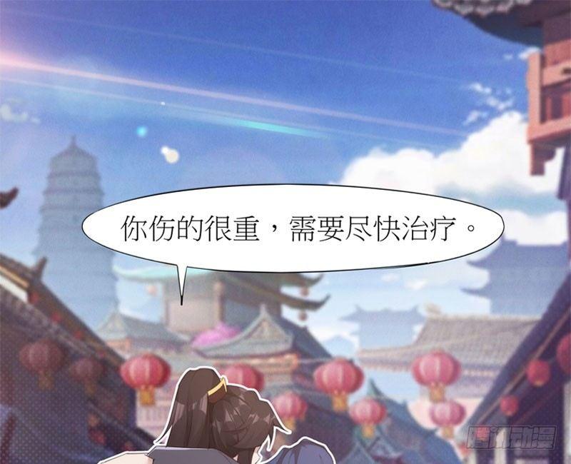 剑途韩漫全集-冷血剑客无删减无遮挡章节图片 