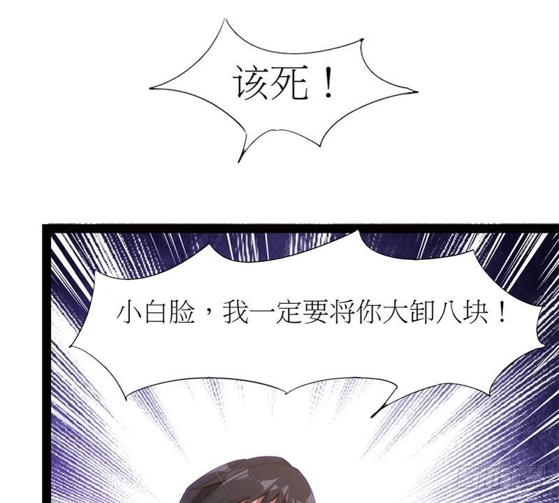 剑途韩漫全集-冷血剑客无删减无遮挡章节图片 
