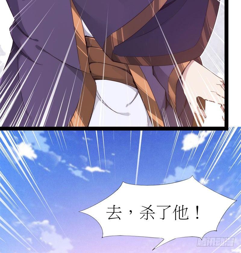 剑途韩漫全集-冷血剑客无删减无遮挡章节图片 