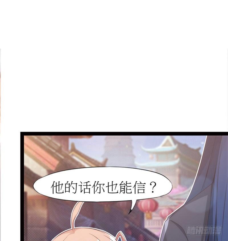 剑途韩漫全集-冷血剑客无删减无遮挡章节图片 