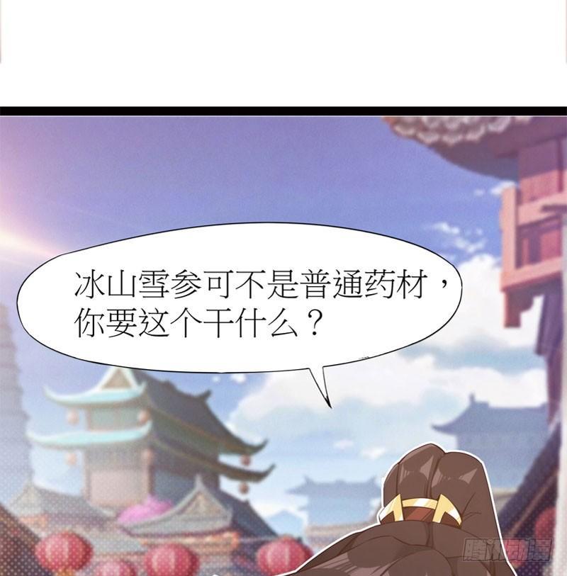 剑途韩漫全集-冷血剑客无删减无遮挡章节图片 