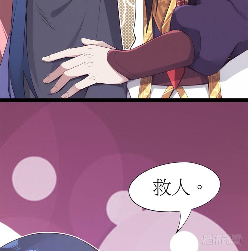 剑途韩漫全集-冷血剑客无删减无遮挡章节图片 