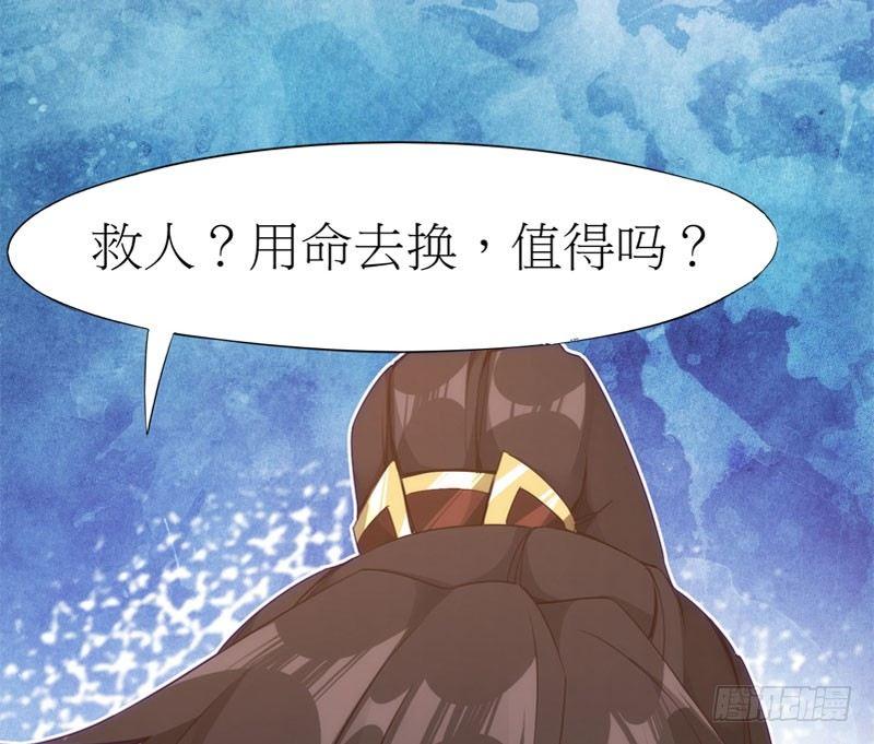 剑途韩漫全集-冷血剑客无删减无遮挡章节图片 