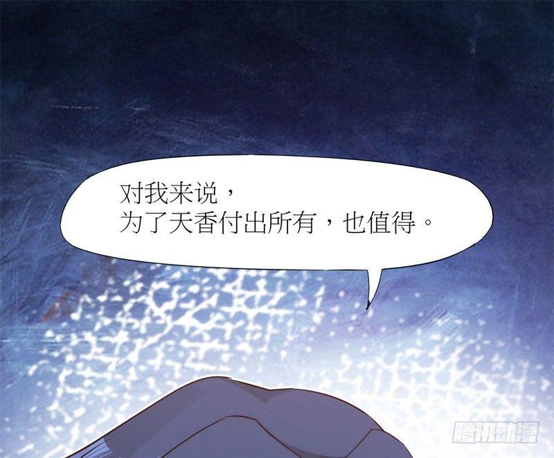 剑途韩漫全集-冷血剑客无删减无遮挡章节图片 
