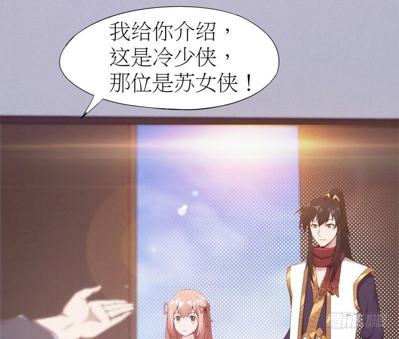 剑途韩漫全集-冷血剑客无删减无遮挡章节图片 