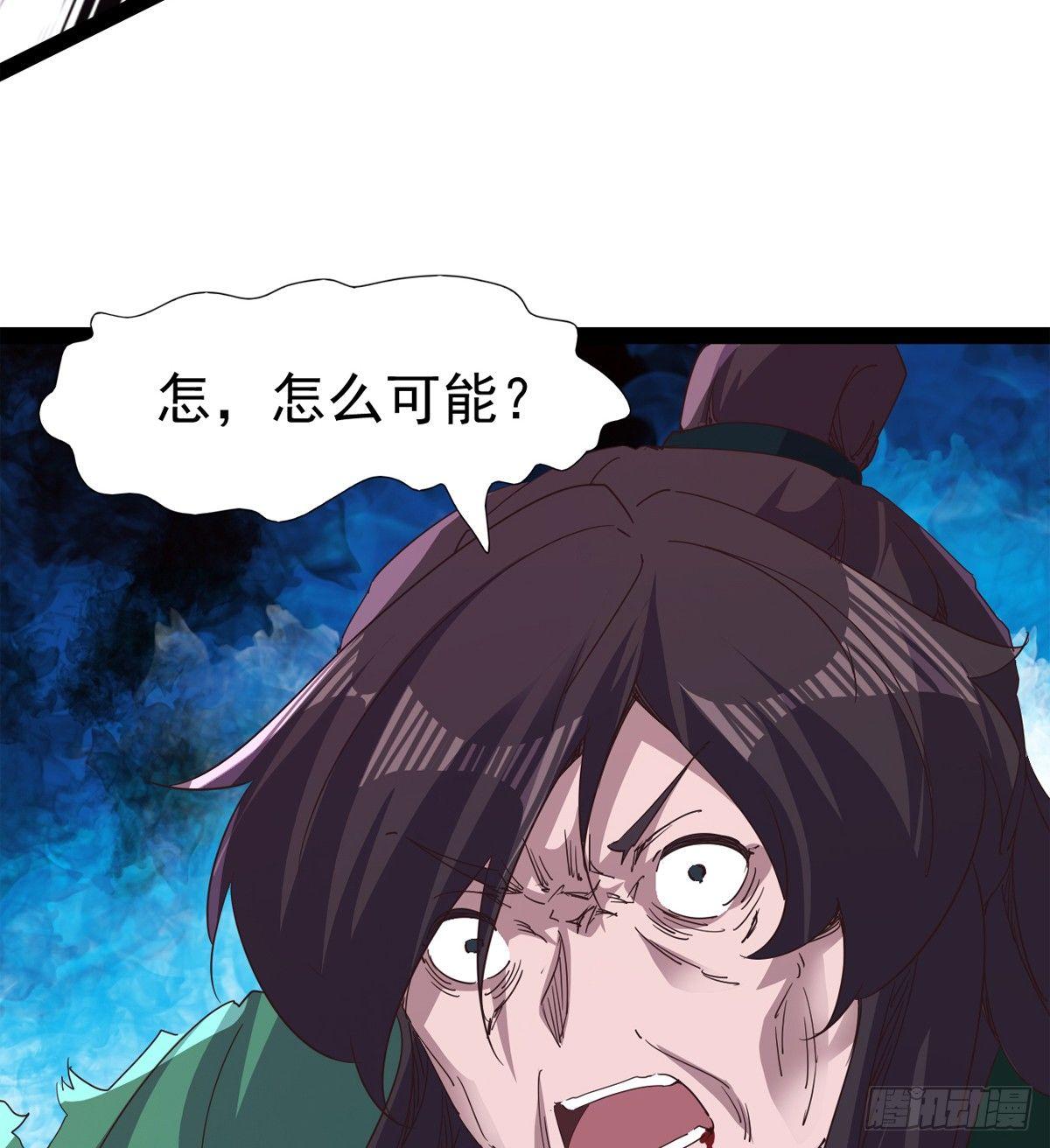 剑途韩漫全集-杀生剑法无删减无遮挡章节图片 