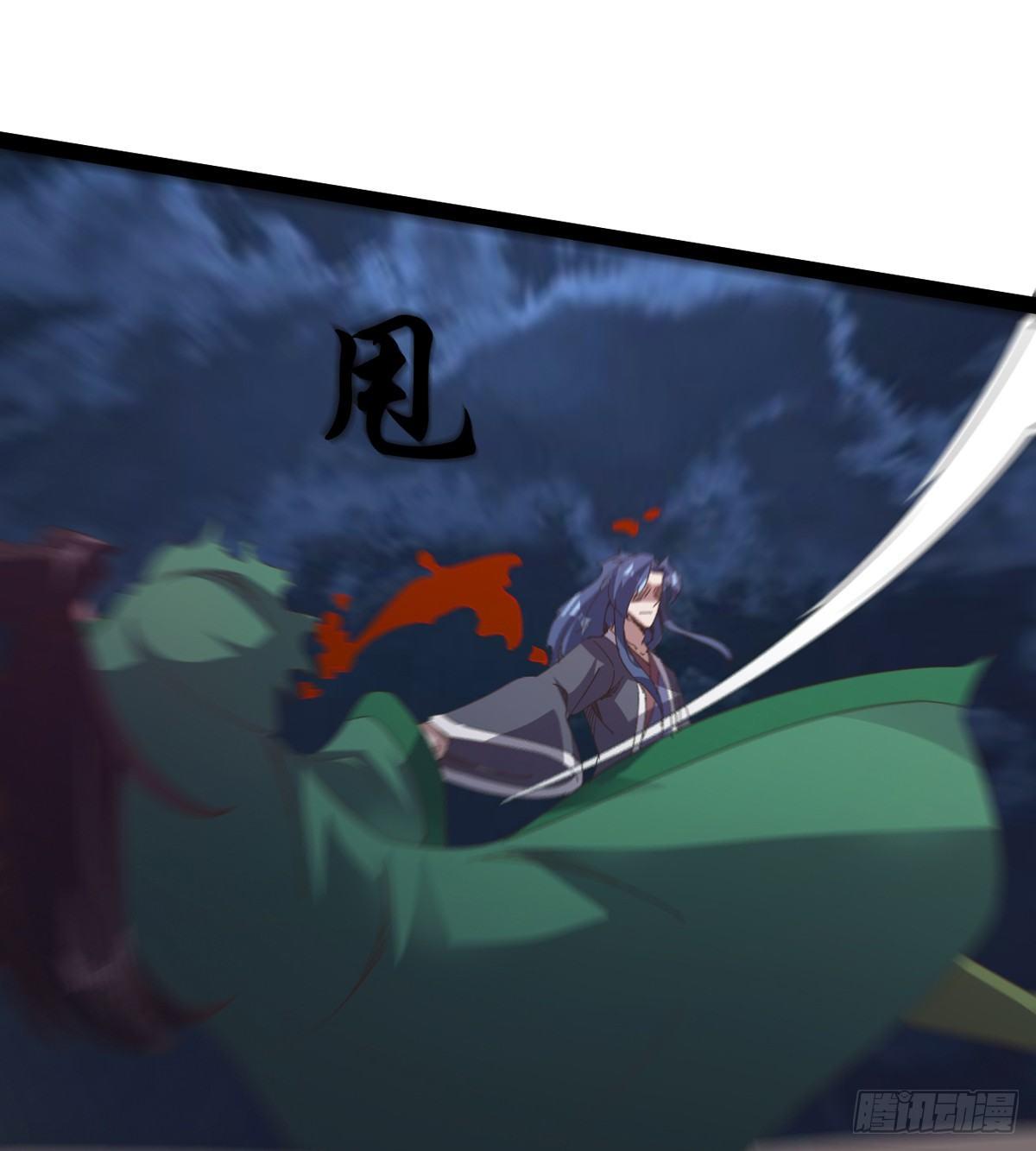 剑途韩漫全集-杀生剑法无删减无遮挡章节图片 