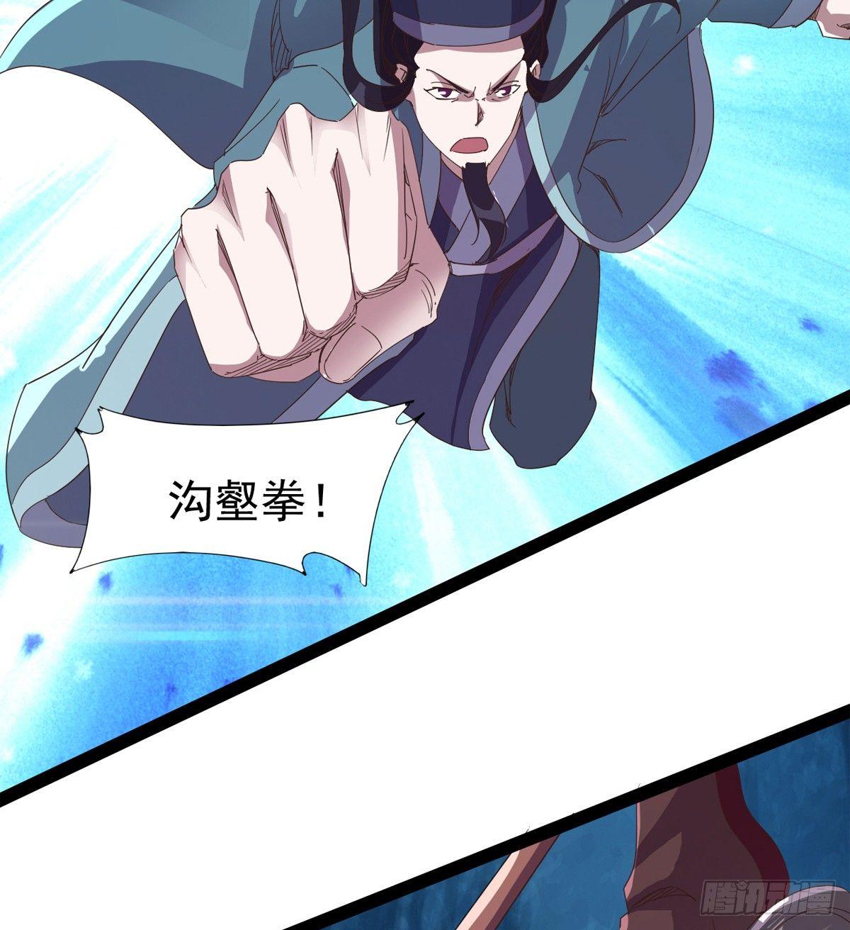 剑途韩漫全集-杀生剑法无删减无遮挡章节图片 