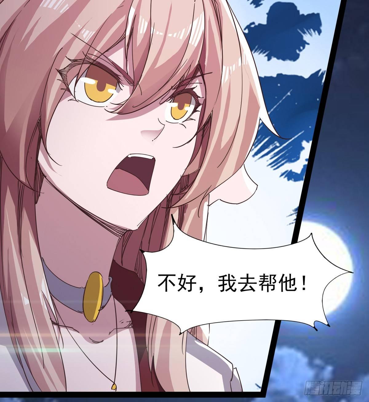 剑途韩漫全集-杀生剑法无删减无遮挡章节图片 