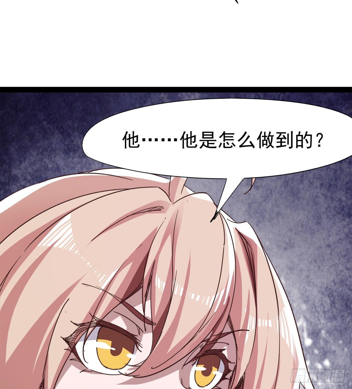 剑途韩漫全集-杀生剑法无删减无遮挡章节图片 