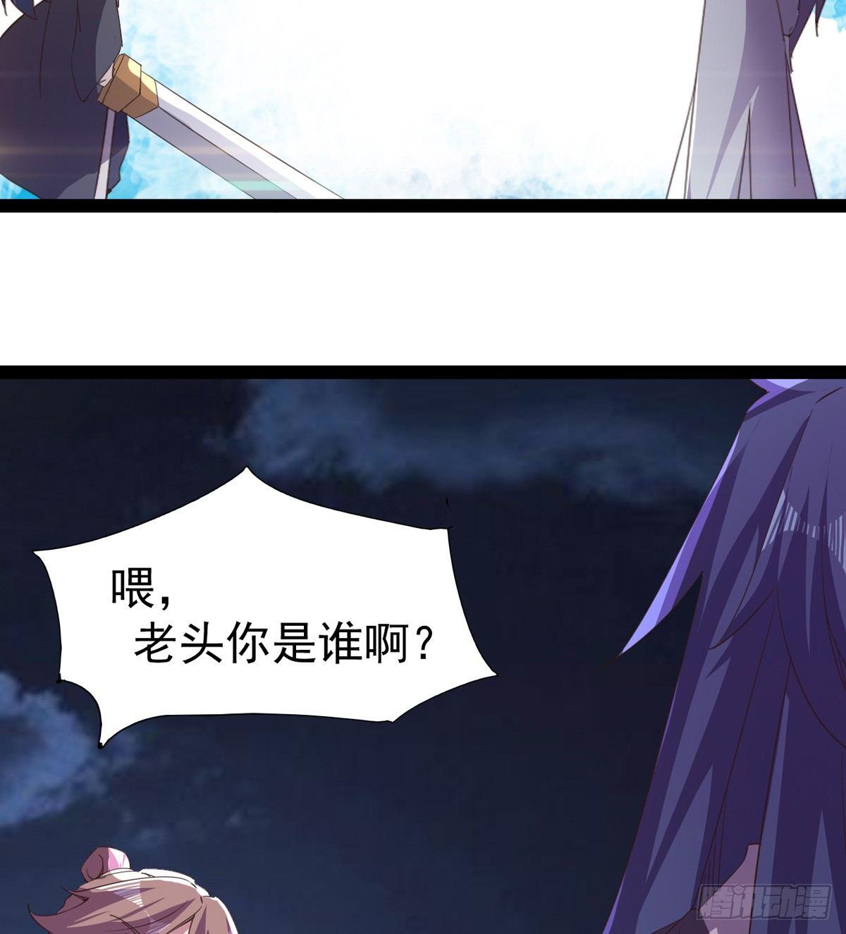 剑途韩漫全集-杀生剑法无删减无遮挡章节图片 