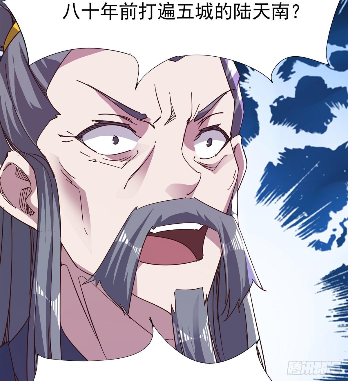 剑途韩漫全集-杀生剑法无删减无遮挡章节图片 
