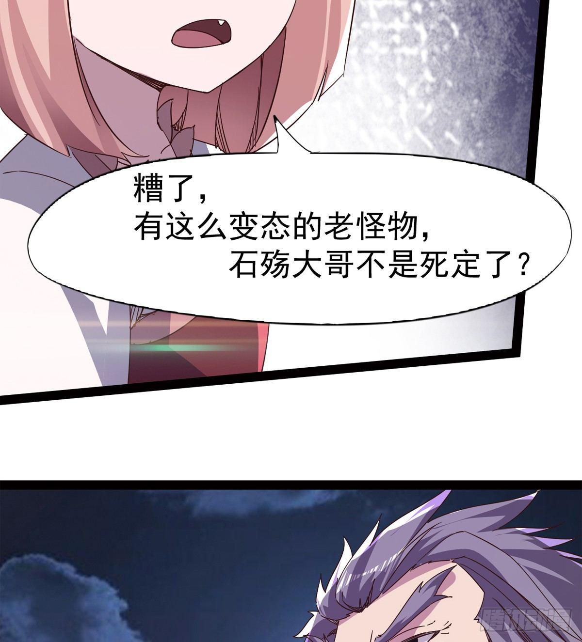 剑途韩漫全集-杀生剑法无删减无遮挡章节图片 