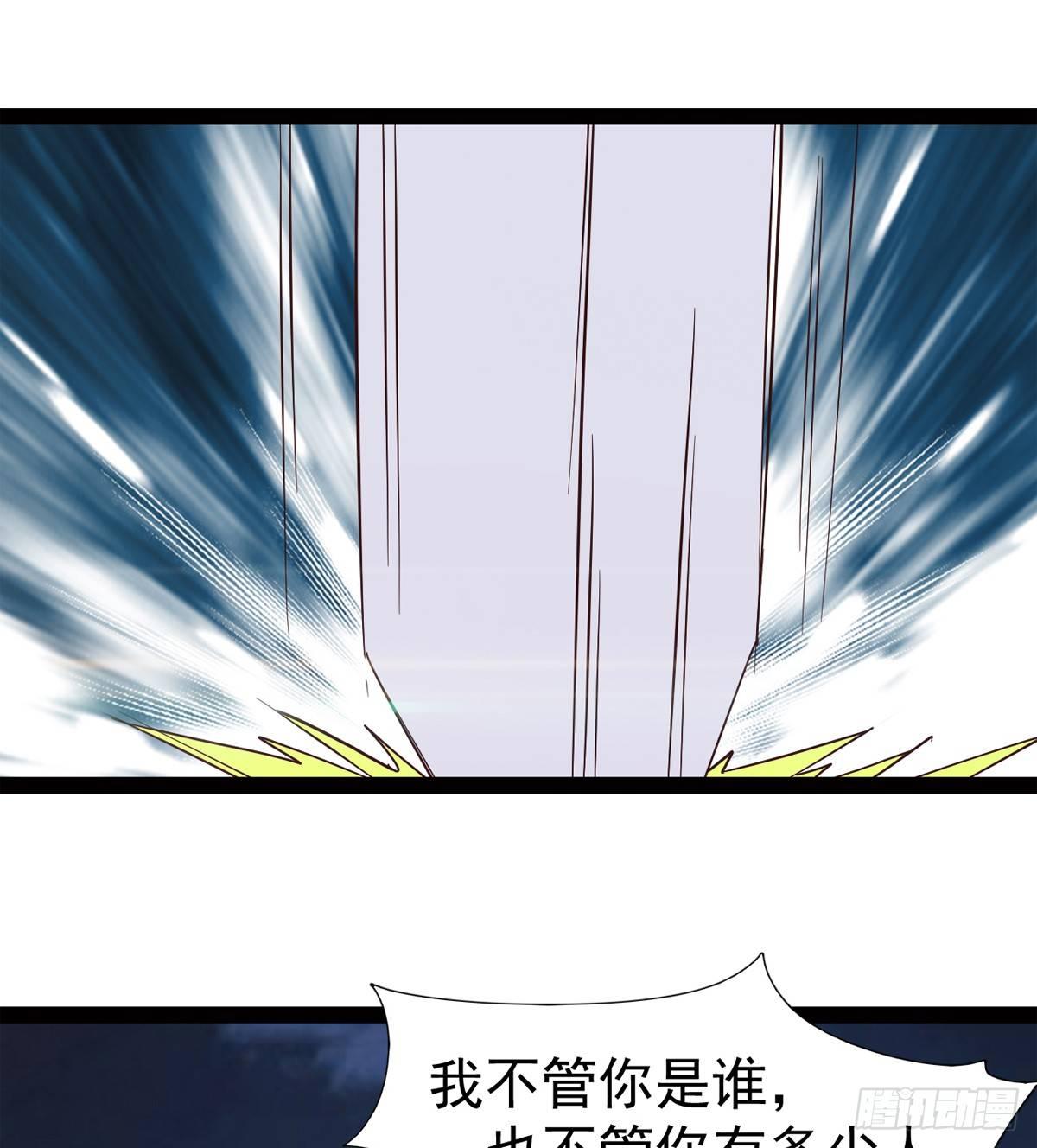 剑途韩漫全集-杀生剑法无删减无遮挡章节图片 