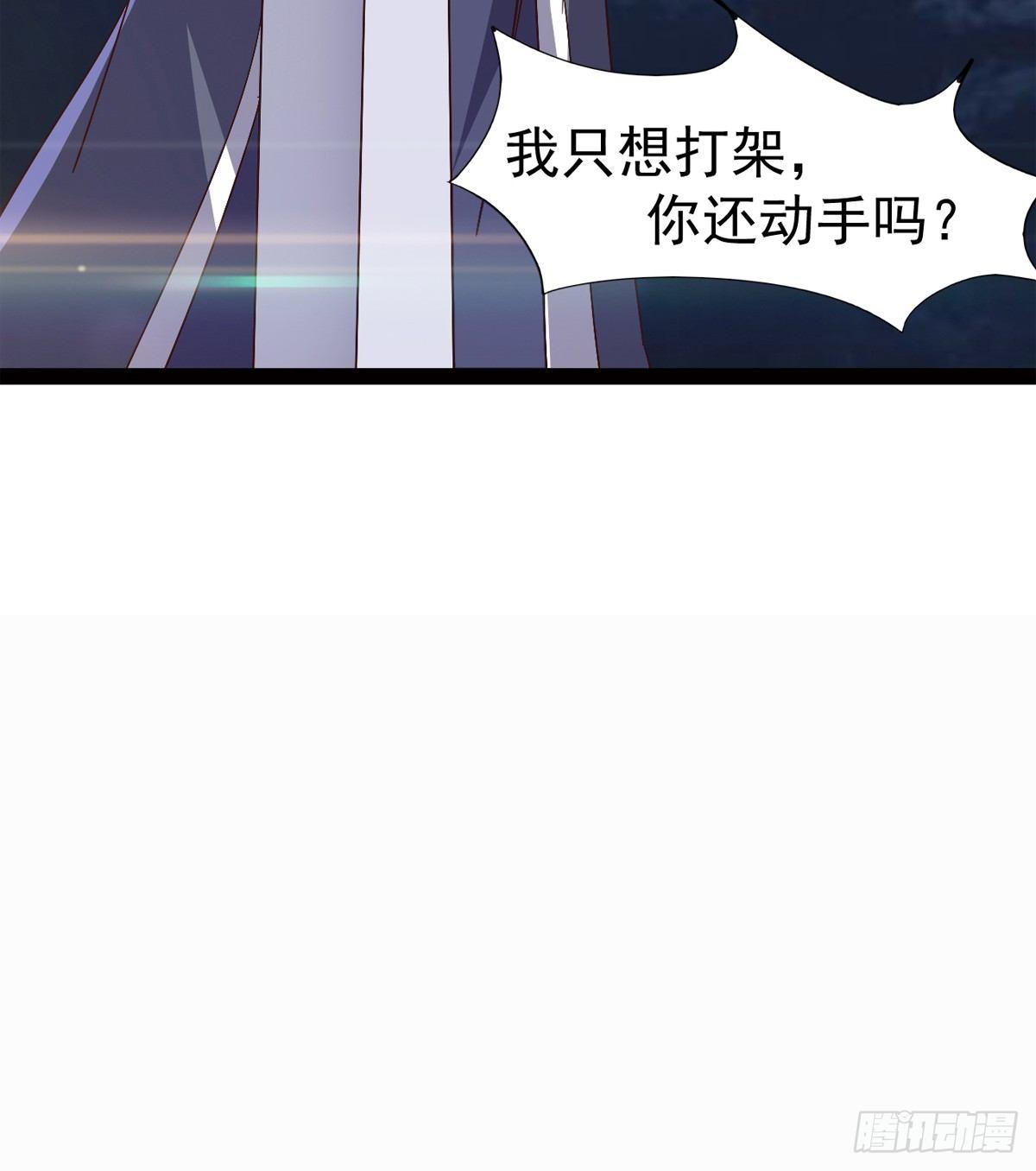 剑途韩漫全集-杀生剑法无删减无遮挡章节图片 