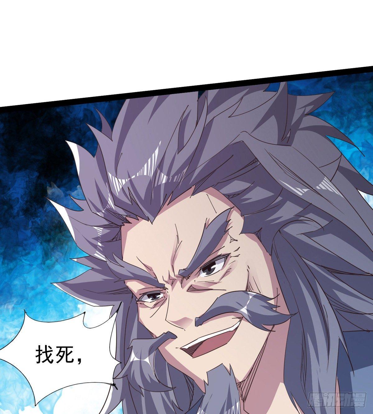 剑途韩漫全集-杀生剑法无删减无遮挡章节图片 