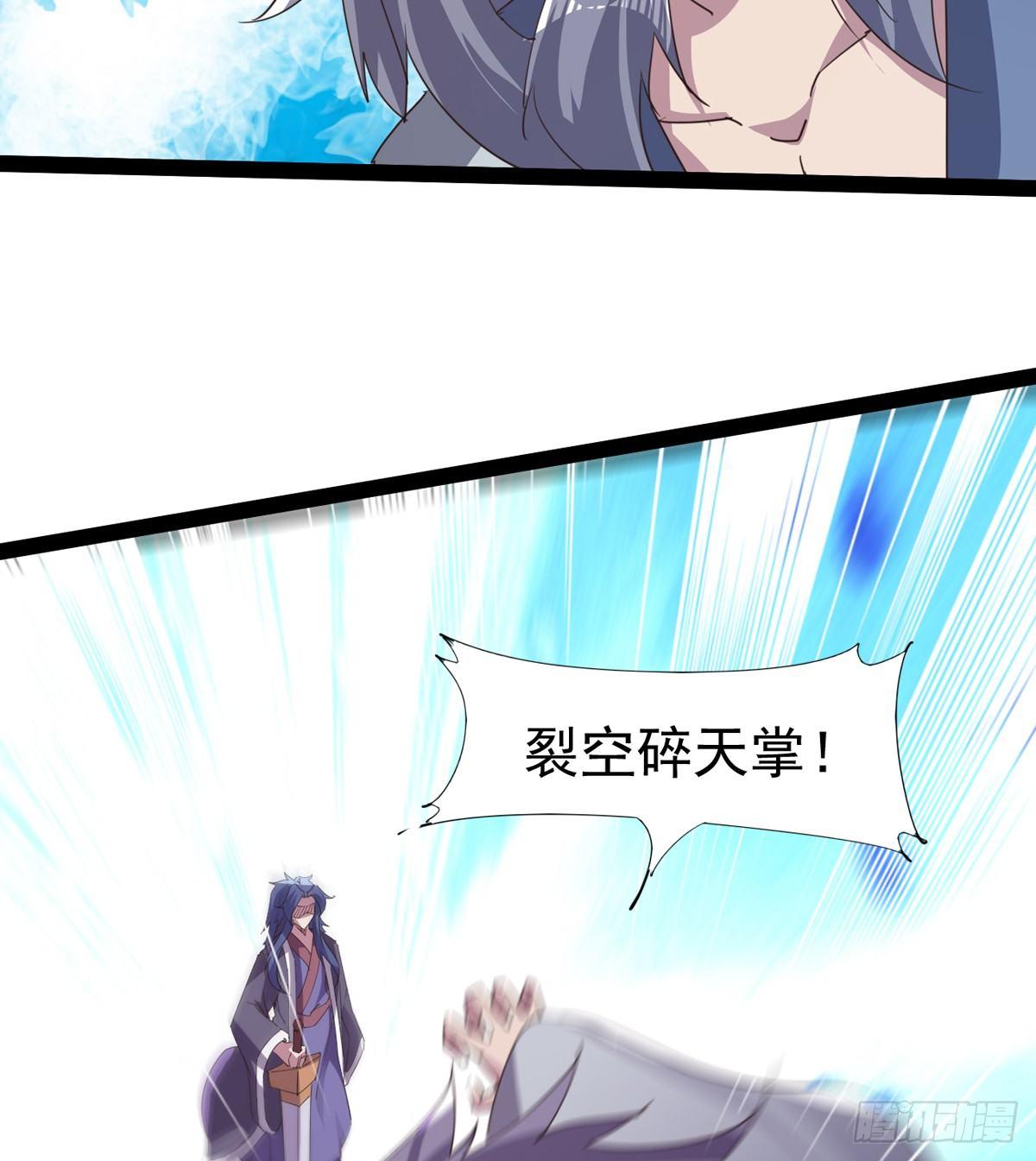 剑途韩漫全集-杀生剑法无删减无遮挡章节图片 