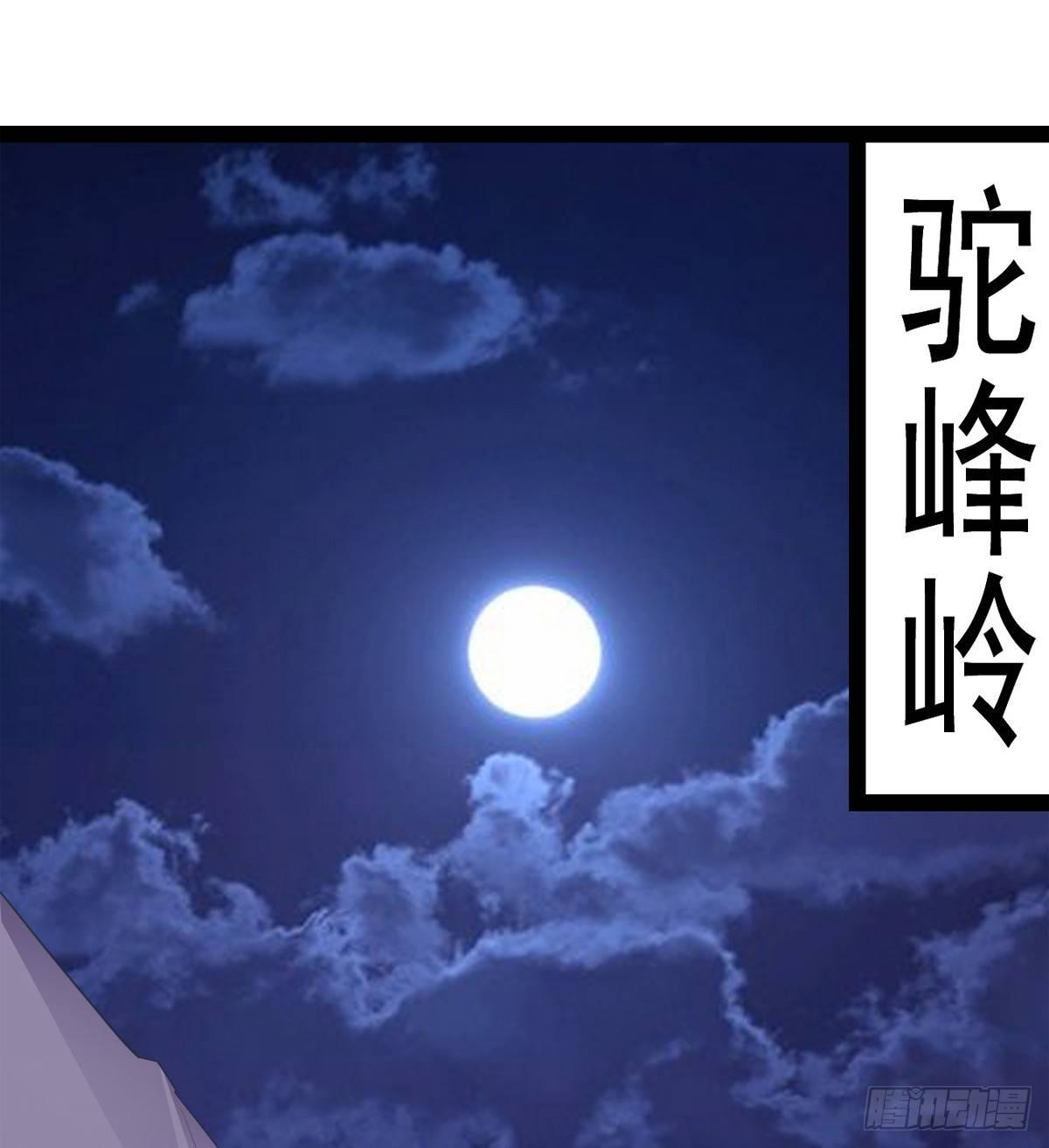 剑途韩漫全集-杀生剑法无删减无遮挡章节图片 