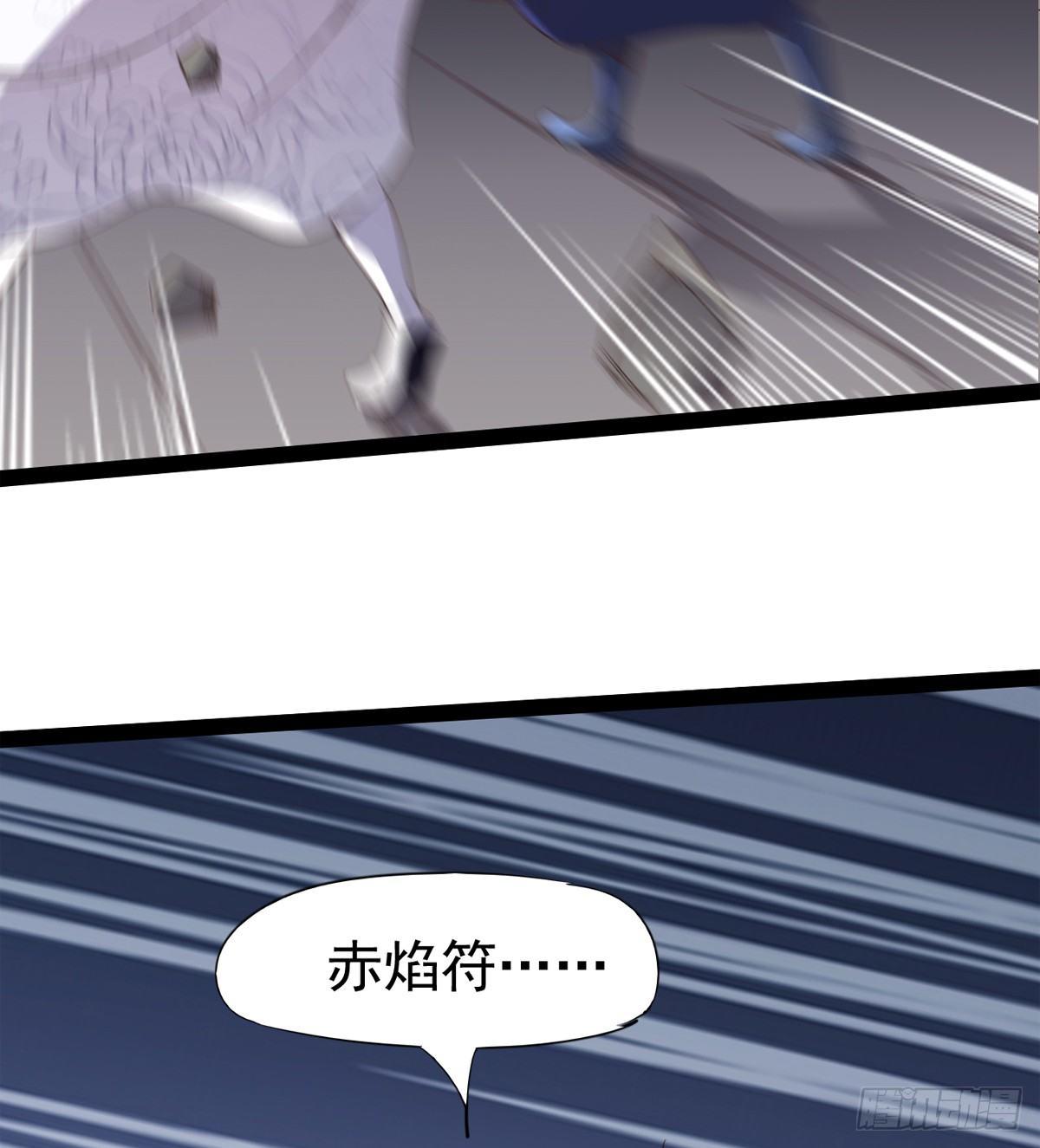 剑途韩漫全集-杀生剑法无删减无遮挡章节图片 