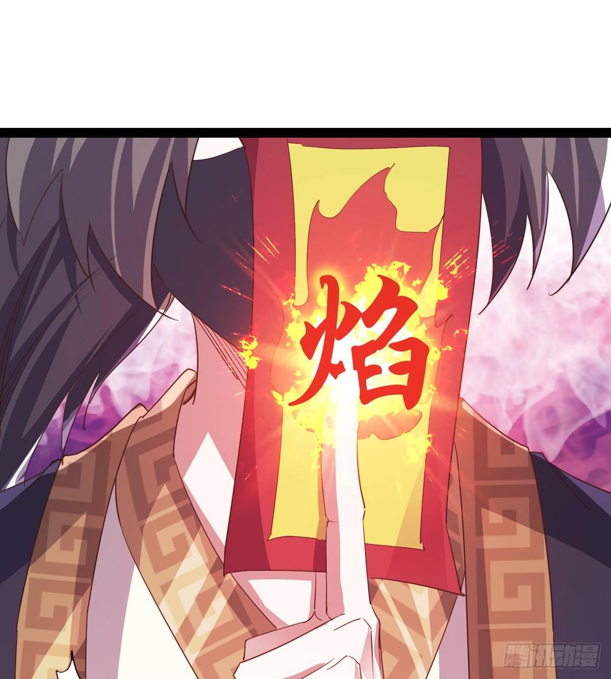 剑途韩漫全集-杀生剑法无删减无遮挡章节图片 