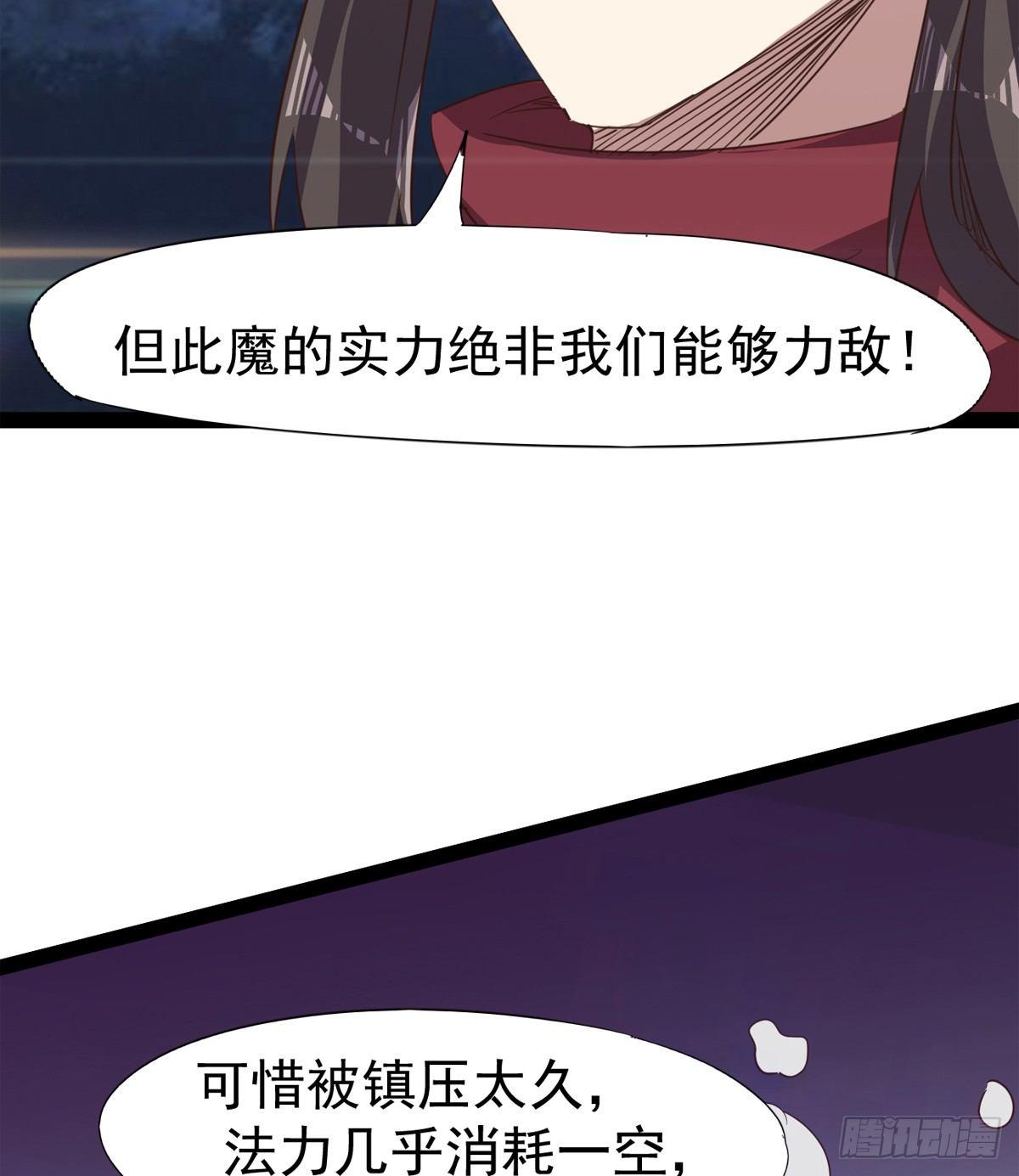 剑途韩漫全集-杀生剑法无删减无遮挡章节图片 
