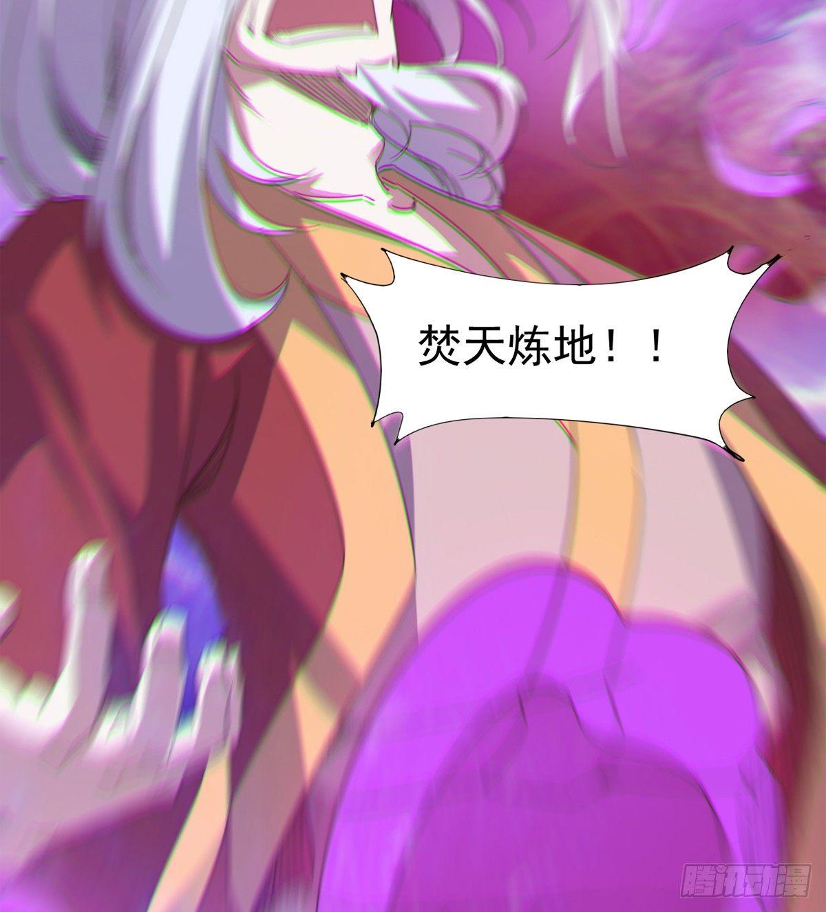 剑途韩漫全集-杀生剑法无删减无遮挡章节图片 