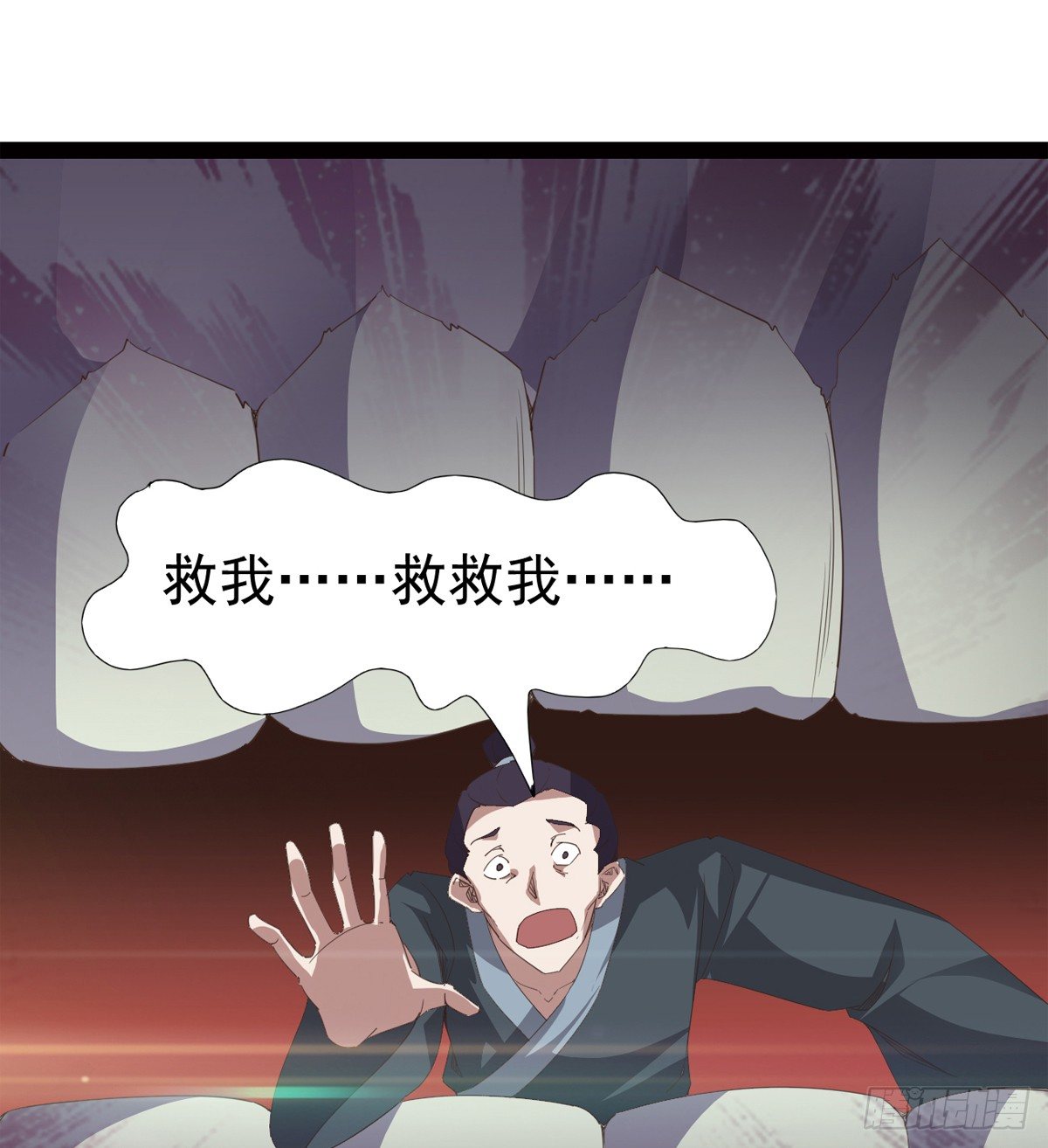 剑途韩漫全集-恐怖血魔无删减无遮挡章节图片 