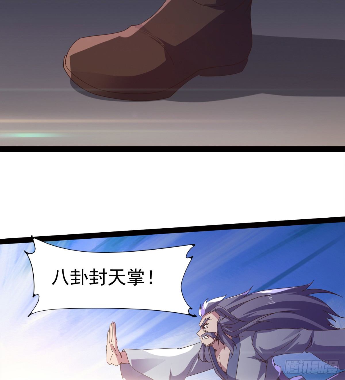 剑途韩漫全集-恐怖血魔无删减无遮挡章节图片 