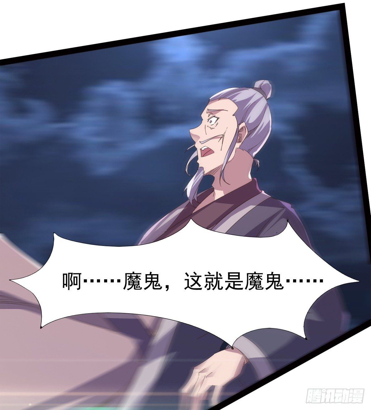 剑途韩漫全集-恐怖血魔无删减无遮挡章节图片 