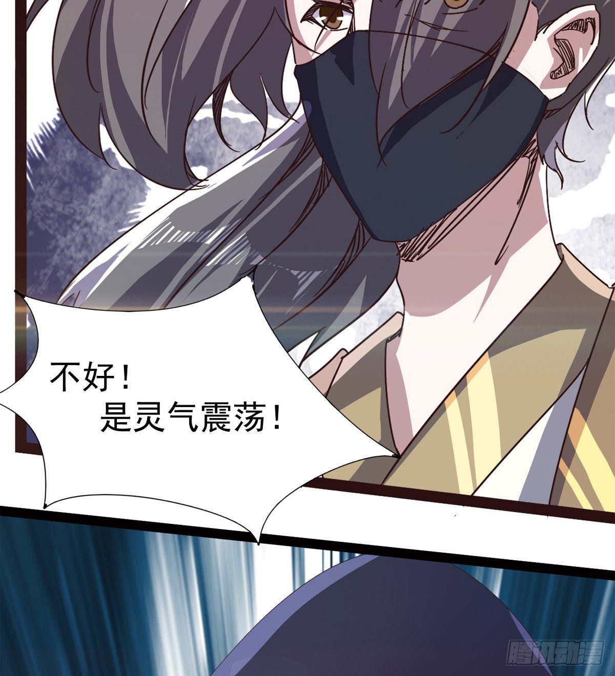 剑途韩漫全集-恐怖血魔无删减无遮挡章节图片 